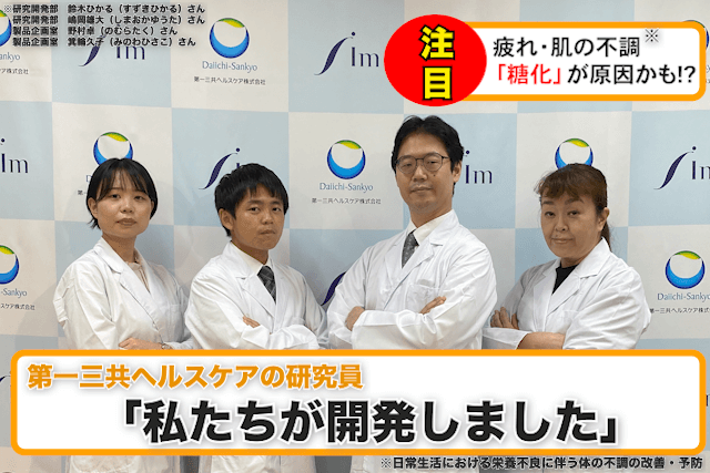 ママがイキイキしている！